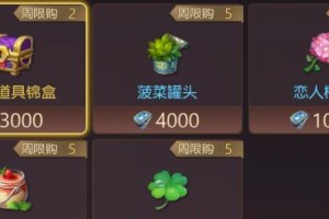《有杀气童话2》星光币获取攻略（玩转游戏，轻松获得星光币）