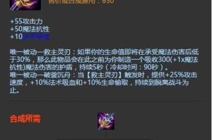 破败之王1打5出装攻略（千锤百炼，王者归来，破败之王1打5出装攻略全面解析！）