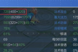 鲁班二开局出装攻略（以鲁班2技能开局，打造无敌输出装备！）