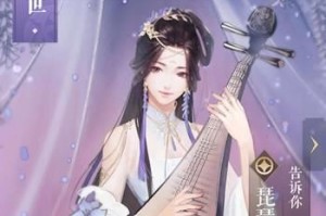 逆水寒金叶子位置坐标全攻略（探秘逆水寒金叶子藏宝地，详解丰厚奖励）