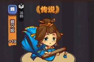 蔡文姬技能玩法攻略（探索蔡文姬技能的深度战略——解锁她的真正潜力）