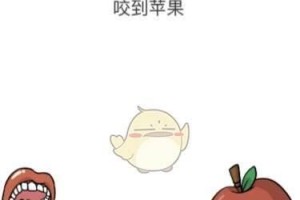 《脑洞大师》第173关攻略（成为蛋糕切割高手的关键技巧和方法）