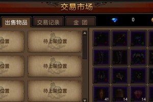 奇迹觉醒剑士技能攻略
