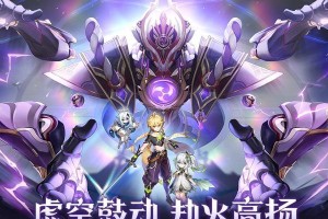 原神攻略（原神须弥保护兽攻略技巧大揭秘！）