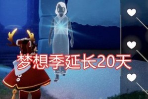 《光遇季卡价格详解》（以游戏为主，为什么光遇季卡能成为玩家的最爱？）