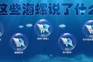 海岛币攻略（探索神秘海岛，尽享珍稀资源，精通原神世界！）