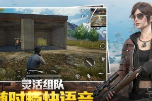 《和平精英》游戏坐挂车封号事件（游戏玩家擅用挂车被封号，为何还有人冒险尝试？）