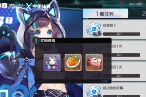 以黑潮之上水滴的正确使用方法（一步步教你使用以黑潮之上水滴，享受完美呵护）