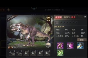 《巨兽战场巨兽技能加点攻略——解锁最强巨兽能力》（掌握关键加点策略，打造无敌巨兽军团！）