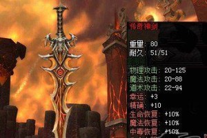 电光侠决战出装攻略——解锁绝对霸主的力量（打造最强电光侠装备，夺取游戏胜利的关键秘诀！）