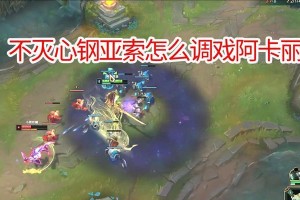 亚索出装及符文攻略（打造无敌剑客，亚索出装及符文攻略全解析！）