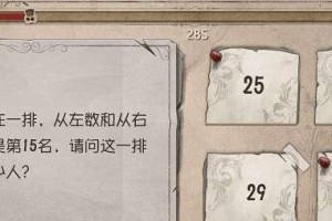 玩转第五人格（探秘游戏中的古董文化，挖掘玩法技巧，成为鉴赏大师）