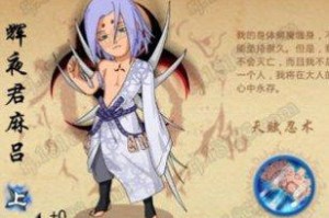 忍将攻略（掌握关键技巧，轻松获得强力神忍）