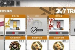 《明日方舟危机合约黄铁行动通关攻略汇总》（百变策略，技能解析，战术指南，全都在这里）