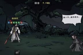 探寻药王谷支线任务攻略（《烟雨江湖》游戏中的隐藏剧情）