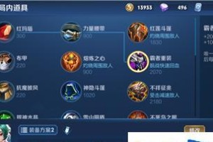 打造强大的打野螳螂装备符文手游攻略（如何选择最佳装备和符文搭配，让螳螂成为团队的关键角色）