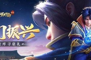 《唐门技能加点攻略——成就传奇的绝世武功》（唐门技能加点策略、经验分享及高手心得）