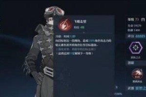 以诺亚之心职业幻灵附体攻略（玩转以诺亚之心，所有职业幻灵附体一网打尽！）