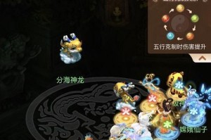 梦幻西游网页版大闹天宫御马监通关攻略：顺利通关的秘诀