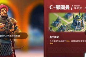 《万国觉醒》游戏中如何获取强力统帅（获取游戏中最强指挥官的方法和技巧）