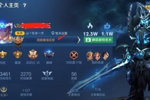 亚瑟新思路出装攻略（颠覆传统！探索亚瑟全新打法，释放他的真正实力！）