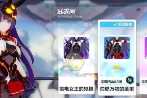 崩坏3之芽衣连招技巧分享（教你如何用芽衣打造高效输出）