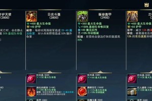 天使无限活力出装攻略（打造无敌天使玩法，解锁全新输出方式）