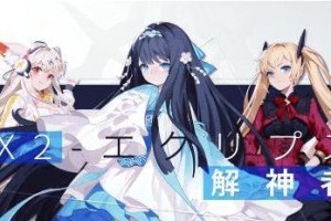 《探究神话背后的少昊ntr梗》（解读神话世界与游戏玩家的文化碰撞）