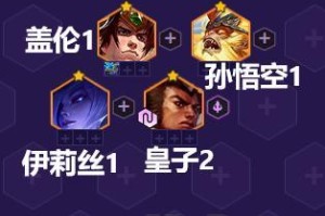 福星羁绊重装战士之金铲铲之战（金铲铲之战——重装战士的绝佳机会）