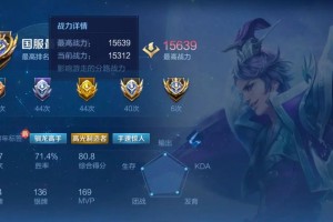 《王者荣耀之刘邦出装攻略》（打造无敌刘邦，制霸王者峡谷）