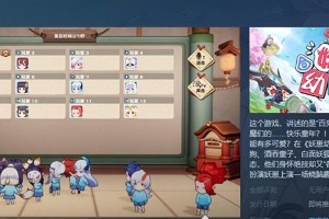 《阴阳师妖怪小班》获胜攻略（如何通过精准操作和策略获得胜利）