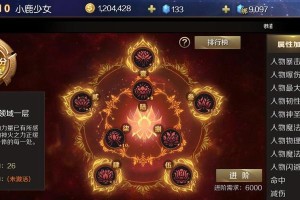魔域新服升级攻略（秘诀揭密，畅快升级不再难！）