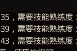 《掌握7法师技能，成为游戏高手》（解锁技巧，震撼对手的必备秘籍！）