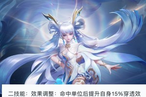《盾山后期教学出装攻略》（掌握关键装备，提升战斗力）
