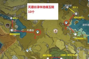 探寻岩神瞳（发现神秘瞳孔的秘籍，揭开岩神瞳的神秘面纱！）