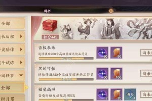 《云梦四时歌》应龙属性技能强度评析（打造最强应龙，解读属性技能）