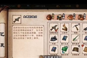 《烟雨江湖》南阳主线任务攻略：历经危机化解江湖恩怨