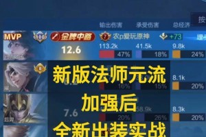 暗黑法师技能出装攻略——掌握最强职业的关键（解密暗黑法师的技能与装备搭配，成为无敌的法术大师！）