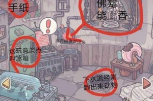《最强蜗牛》游戏中的檀香获取攻略（如何轻松获取檀香，提升游戏体验？）