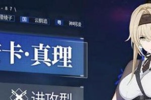 《战双帕弥什》角色强度排行榜，这些角色最厉害！（在游戏中想要成为强者？这些角色值得你投资！）