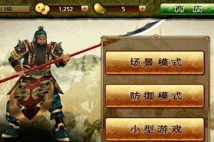 三国战纪手游剑魔出装攻略（终极出装方案揭秘，助你在战场上无往不胜！）