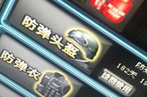 以舞动之影技能搭配攻略（通过精准技巧搭配，成为舞影之主）