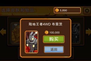 《手游机器人新版本出装攻略》（掌握最强出装方案，实现游戏逆袭！）
