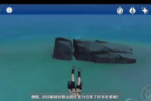 原神攻略（寻找封印的关键线索，揭开神秘面纱）