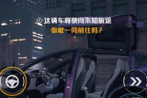 《和平精英》游戏特斯拉碎片获取方法详解（独家秘籍揭秘，让你轻松拥有特斯拉）
