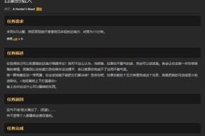 《魔兽世界》怀旧服达瑞尔短剑获得方法详解（短剑获得攻略、达瑞尔副本介绍、装备属性解析）