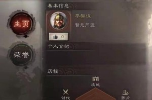 三国战纪噩梦版攻略（战略策略全解析，帮你成为最强指挥官！）