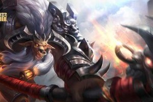 牛魔王出装铭文攻略（王者荣耀牛魔王出装、铭文及打法攻略！）