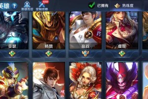 露娜王刘备出装攻略（露娜王刘备强化攻击能力的装备选择）