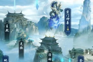 《无限流修仙模拟器八卦注灵攻略大揭秘》（解锁更高级别的注灵技巧，快速提升修仙实力！）